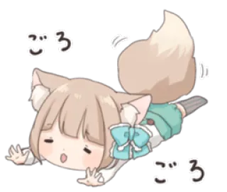 😁 16543576 ごろ อนิเมะ, จิบิ, คาวาอิ, สุนัขจิ้งจอก, น่ารัก, หูสัตว์ telegram sticker