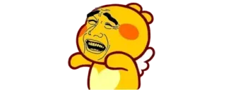 🔰 2a456022 Meme, Réaction, Expression, Drôle, Internet, Dessin animé telegram sticker