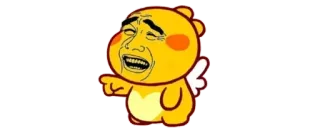 🔰 38ccf6d1 Dessin animé, Emoji, Meme, Réaction, Drôle, Jaune, Visage telegram sticker