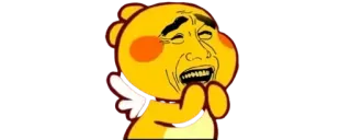 🔰 ad76f40e Mème, Drôle, Personnage, Expression, Réaction, Jaune telegram sticker