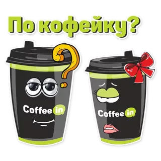 ☕️ b4567836 По кофейку? kawa, napój, kreskówka, pytanie, słodki, napój telegram sticker