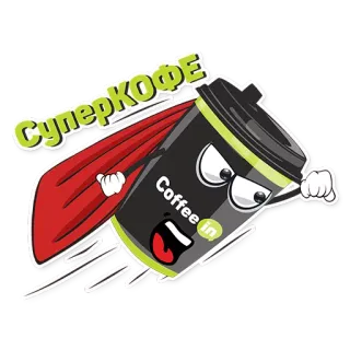 ⚡️ d9d143db СуперКОФЕ kawa, superbohater, napój, kreskówka, kofeina, latanie, naklejka telegram sticker