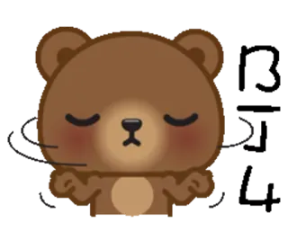 🤐 1b6290d5 bear, cute, animal, cartoon, kawaii, meditation, relaxed whatsapp sticker