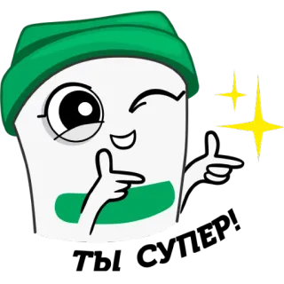 👌 e4d1dd3f Dessin animé, Clin d'œil, Pistolet à doigts, Mignon, Étincelle, Vert, Blanc telegram sticker
