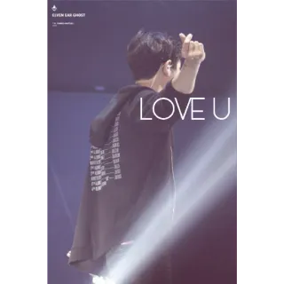 🔪 c6df831f LOVE U любовь, сердце, kpop, нежность, жест, фанат, концерт telegram sticker