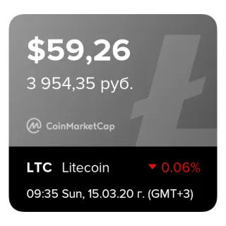 💰 8f42d4f3 $59,26
3 954,35 руб.
CoinMarketCap
LTC Litecoin
0.06%
09:35 Sun, 15.03.20 г. (GMT+3) finance, cryptocurrency, litecoin, coinmarketcap, currency, investment telegram sticker