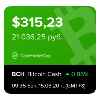 💰 a646418f $315,23
21 036,25 руб.
CoinMarketCap
BCH Bitcoin Cash 0.86%
09:35 Sun, 15.03.20 г. (GMT+3) finance, bitcoin, cryptocurrency, BCH, price, CoinMarketCap telegram sticker