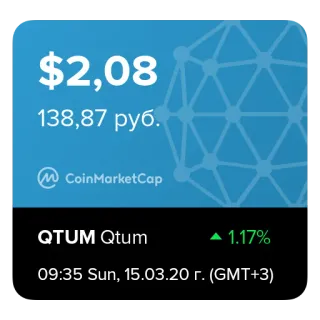 💰 e42efcc5 $2,08
138,87 руб.
CoinMarketCap
QTUM Qtum
▲ 1.17%
09:35 Sun, 15.03.20 г. (GMT+3) cryptocurrency, QTUM, CoinMarketCap, finance, money, investment telegram sticker