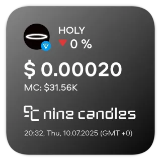 📊 03450c51 HOLY
0 %
$ 0.00020
MC: $31.56K
nine candles
20:32, Thu, 10.07.2025 (GMT +0) telegram sticker