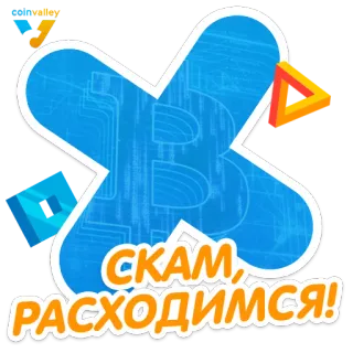 Coinvalley telegram stickers