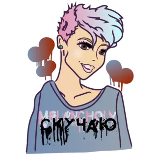 😔 e478cd37 MELANCHOLY СКУЧАЮ melancholie, russisch, ik mis je, verdriet, portret, meisje, emo telegram sticker