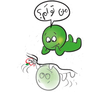 😋 741623fb من توأم؟ 漫画, アラビア語, 質問, 吹き出し, 緑 telegram sticker