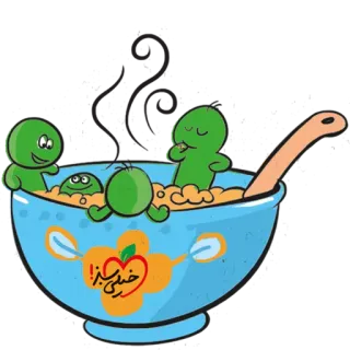 😄 a5215024 خلی بسیار 漫画, スープ, ボウル, 食べ物, 緑, キャラクター telegram sticker