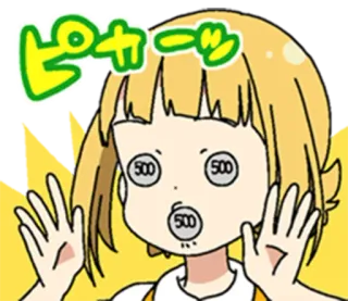💵 196216a8 ピカーッ 卡通, 动漫, 女孩, 钱, 震惊, 惊讶 telegram sticker