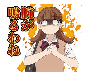 🔥 02f1917e 腕が鳴るわね Аниме, Манга, Девушка, Восторженная, Напуганная whatsapp sticker