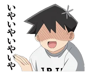 🙅‍♂️ 04baf280 Tadano Hitohito Komi Can't Communicate いやいやいや Аниме, Манга, Стеснительный, Краснеющий, Komi Can't Communicate, Тадано, Хитохито whatsapp sticker
