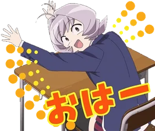 🌅 0625a9b3 おはー Аниме, Милый, Школьная форма, Приветствие, Японский текст whatsapp sticker