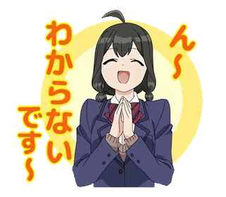 🙏 3198b500 わからんです〜 Аниме, Девушка, Японский, Школьная форма, Милый, Манга whatsapp sticker