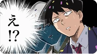 ❔ 495e75ec え!? Аниме, Манга, В шоке, Японский, Выражение, Облачко речи whatsapp sticker