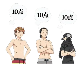 💯 67ca774d 10点 Аниме, Оценка, Рейтинг, Японский whatsapp sticker