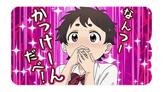 🤭 98cb5b79 なんっ！
かっけー！ Аниме, Парень, Милый, Блестящий, Краснеющий whatsapp sticker
