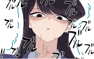 😢 e982fcc5 Komi Komi Can't Communicate ブル Аниме, Манга, Коми не может общаться, Коми, Нервный, Японский, Текст, Пот whatsapp sticker