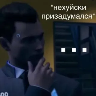 🌟 916a8f6f Connor Detroit: Become Human *нехуйски призадумался* meme, pensieroso, che pensa, serio, cirillico telegram sticker