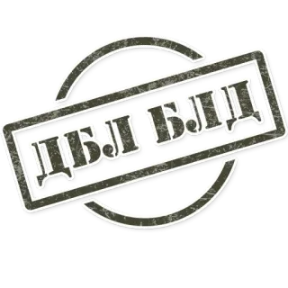 🤯 9263c7a5 ДЫБ ДЫБ telegram sticker