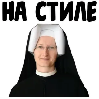 🤓 c79656b4 НА СТИЛЕ แม่ชี, ศาสนา, ผู้หญิง, ภาพเหมือน, สไตล์ telegram sticker