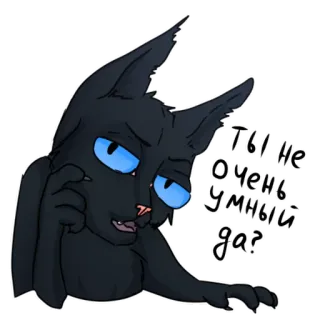 😕 2dc3ad10 Ты не очень умный да? cat, question, russian, sticker, animal, cartoon, illustration telegram sticker