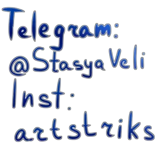 👋 954cdd6e Telegram: @StasyaVeli
Inst: artstrizks telegram, instagram, art, social media telegram sticker