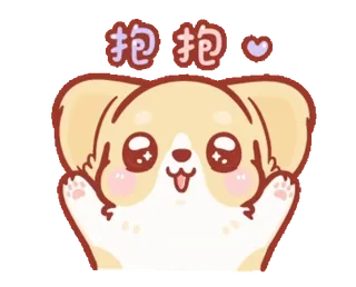 👋 398beee8 抱抱 cachorro, abraço, fofo, animal, kawaii whatsapp sticker