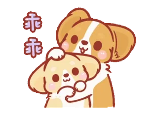 ☺️ 6374d893 乖乖 cachorro, fofo, abraço, kawaii, amizade, corgi whatsapp sticker