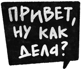 Corrections telegram stickers