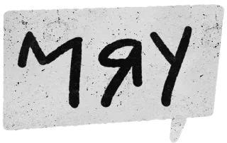 🐈 ddff2a21 МЯУ cat, meow, russian, cyrillic, text telegram sticker