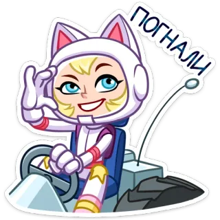 😔 623eb209 ПОГНАЛИ! cartoon, kat, rijden, animatie, illustratie, ruimte, helm telegram sticker