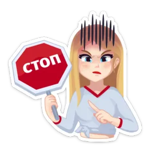 ⛔️ 0641d4d7 СТОП znak stop, złość, ostrzeżenie, blond włosy, kreskówka telegram sticker