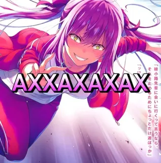 😆 5e986f46 「綾小路先輩に会いに行くって言うなら、
それを止めるためにちょっとだけ遊ぼっか」
AXXAXAXAX
「ツワ Anime, Meisje, Personage, Japans, Tekst telegram sticker