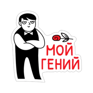 Парочка влюблённых telegram stickers