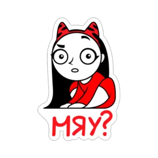 ❤ 4a91ae72 МЯУ? Dibujos animados, Orejas de gato, Lindo, Pregunta telegram sticker