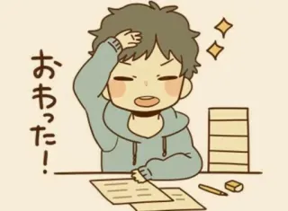 📄 a225669b おわった！ Anime, Postać, Słodkie, Kawaii, Skończone, Student telegram sticker