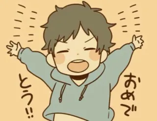 🤗 ea6311e7 おめでとう!! gratulacje, świętowanie, anime, japoński, słodki, chłopak, rysunek, powitanie telegram sticker
