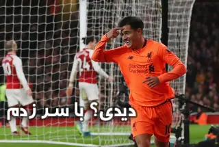 💪 9967b2a5 دیدی؟ با سر زدم サッカー, スポーツ, 選手, セレブレーション, お祝い telegram sticker