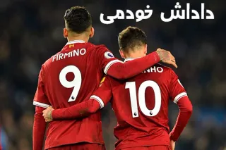 ❤️ a755c51a داداش خودمی フットボール, サッカー, スポーツ, 選手, チーム telegram sticker