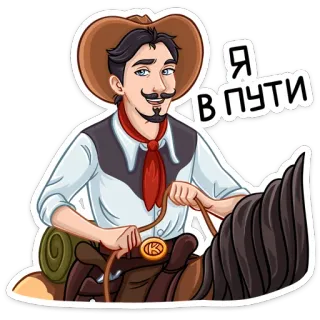 🏃‍♀ e90e3e28 Я в пути คาวบอย, ม้า, ท่องเที่ยว, ผจญภัย, การ์ตูน telegram sticker