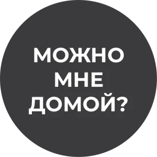 Workplace whatsapp stickers