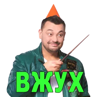 🏹 29da1c0c ВЖУХ man, orange, sticker, magic, wand telegram sticker