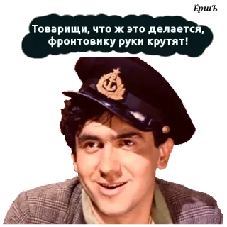 Mesto vstrechi. Cuprum1 telegram stickers