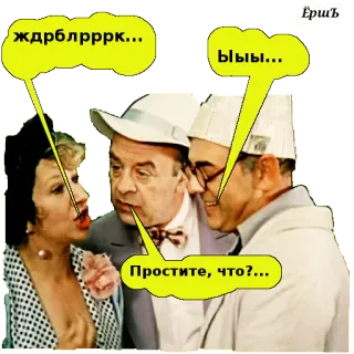 😆 5574424f ждрблрррк...
ыыы...
Простите, что?... telegram sticker