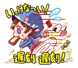 🏃 0279c539 いけな〜い!
遅刻遅刻! 跑步, 学校, 动漫, 迟到, 卡通 telegram sticker